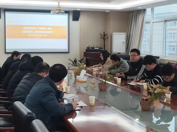 公司紀(jì)委開展廉政教育“新年第一課”