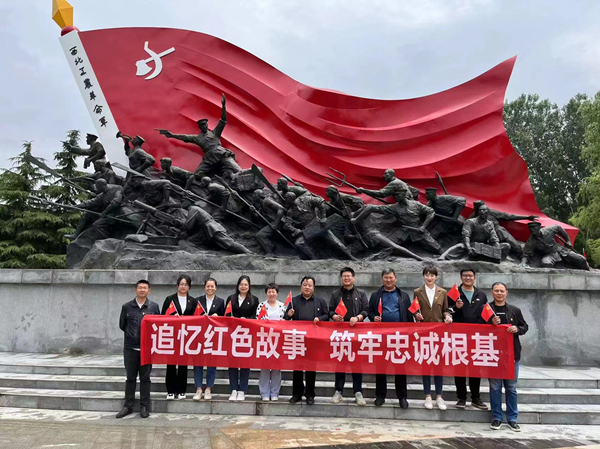 追憶紅色故事 筑牢忠誠根基——公司紀(jì)委開展紀(jì)檢干部隊(duì)伍主題教育活動