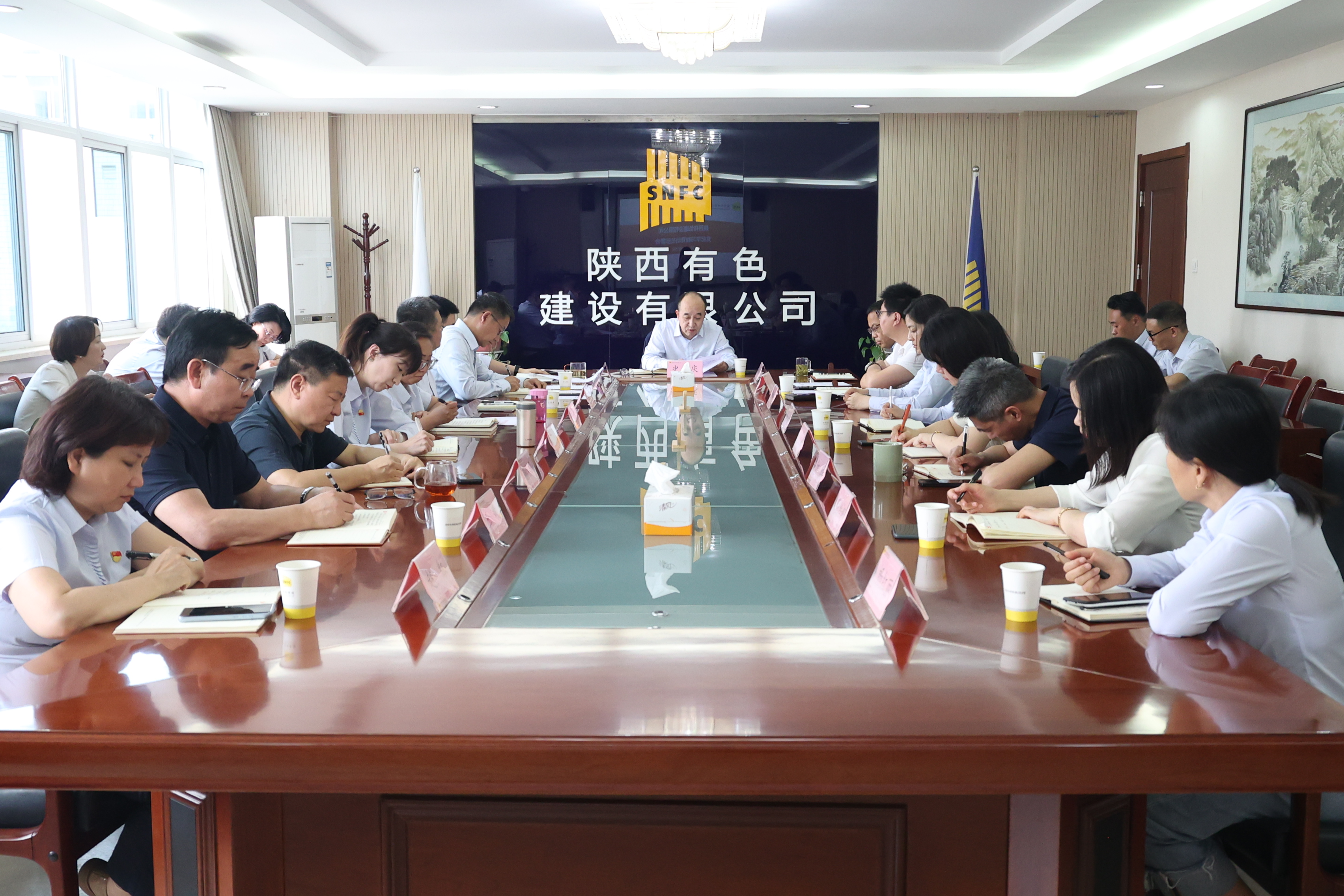 公司黨委召開黨紀學習教育動員部署會