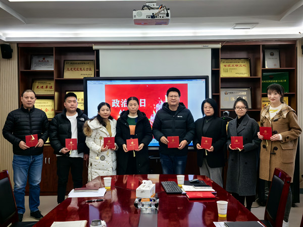 公司第五黨支部：“政治生日” 我們這樣過！