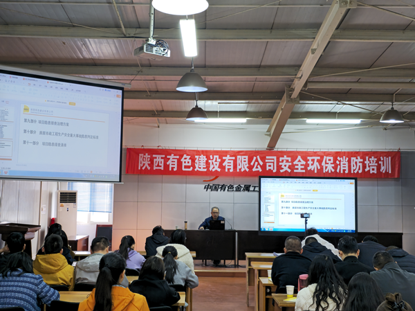 公司在行動 | 夯基礎 抓落實 努力營造“安全環保消防”濃厚氛圍