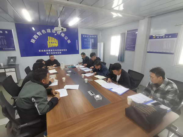 公司在行動 | 嚴檢促建 控本增效——公司持續開展項目聯合大檢查