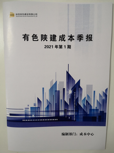 1611882664430502.png 圖片1_副本.png